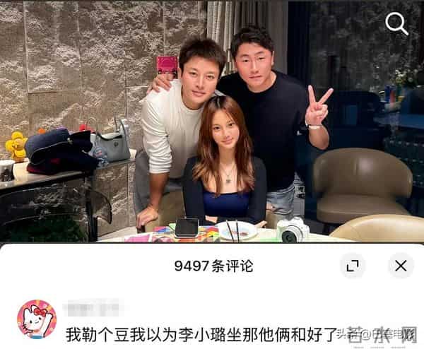 贾乃亮新助播太像前妻?网友看不下去了,评论区彻底沦陷