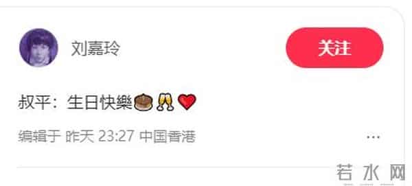 王家卫搭档张叔平现状,头发花白和梁朝伟过生日,蛋糕好小显寒酸