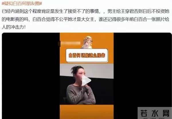 陪玩陪睡只是冰山一角,王家卫录音曝潜规则后,又一女星自曝被扒