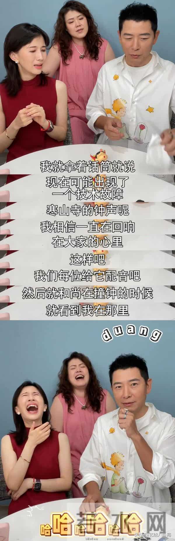 54岁戴军自曝“翻红了”!李静作证他真火了,每次开口都是名场面