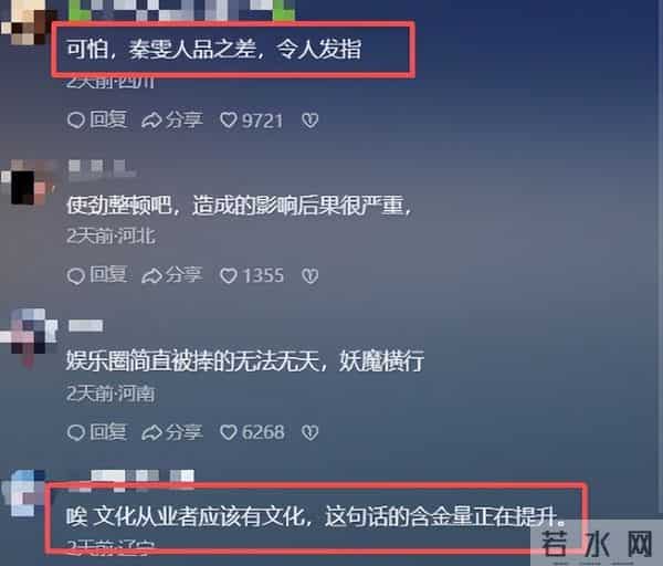 "录音"风波不到一周,王家卫秦雯被官媒"点名",答案已不言而喻