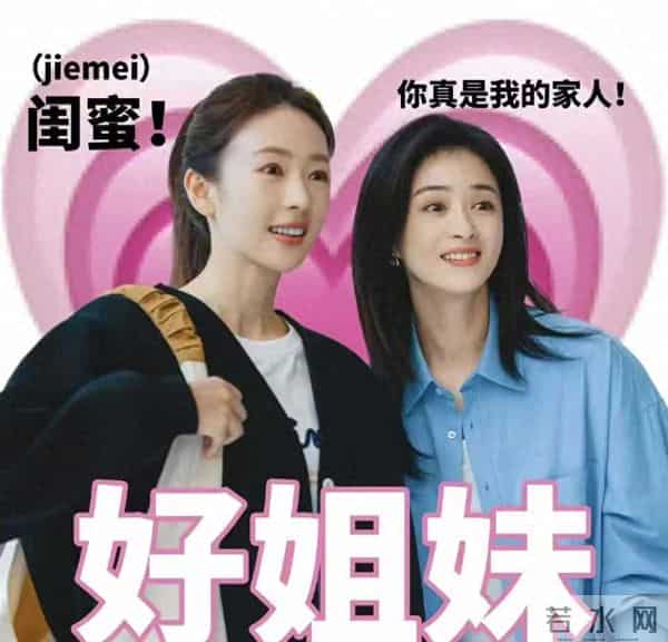 女演员的气质很重要,40岁童瑶与42岁蒋欣站一起对比很明显