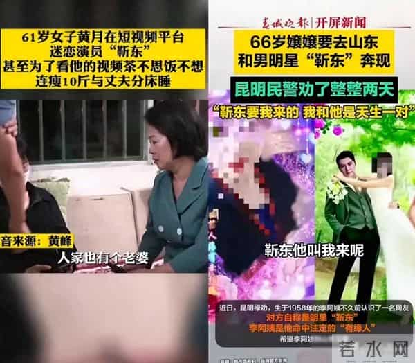李逵变李鬼?央视揭开温峥嵘骗局真相,靳东担心的事还是发生了!