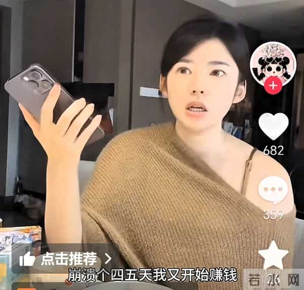 楚玲惹黄一鸣!网友都在给黄一鸣告状:黄一鸣一手好牌打的稀巴烂