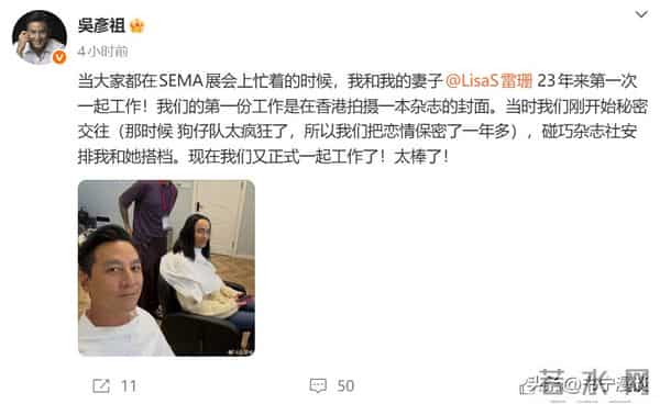 吴彦祖晒夫妻合照,47岁Lisa发际线后退,素颜老成“蒙娜丽莎”