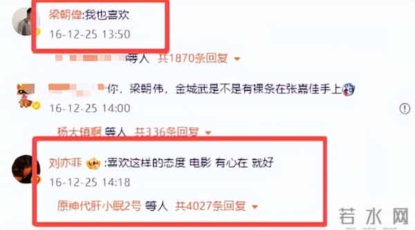 人心脏看什么都脏!王传君获得影帝不到48小时,令人恶心一幕上演