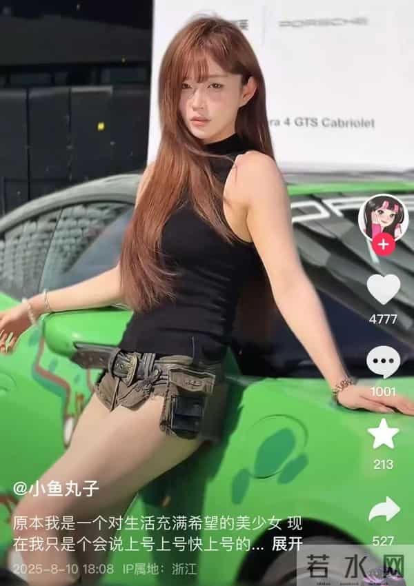 热搜上炸裂的“小鱼丸子”事件：“假富家千金”翻车，坑惨多少人