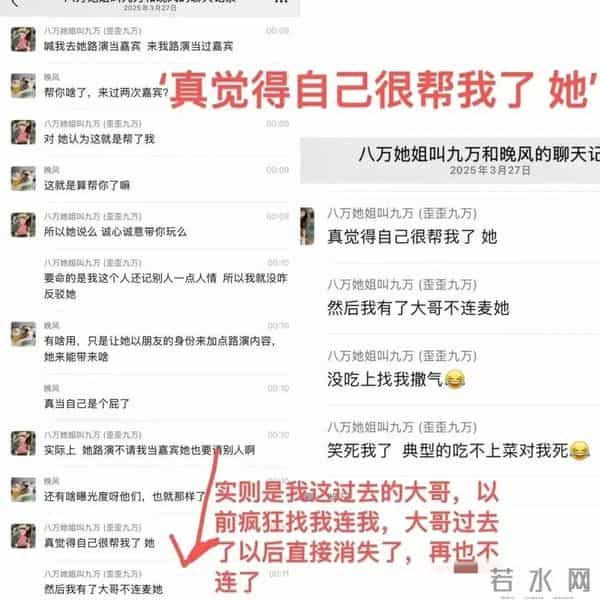 双脚踢碎951饭思思转签旭旭宝！文儿开曝揪出神豪！鱼闪闪长文撕