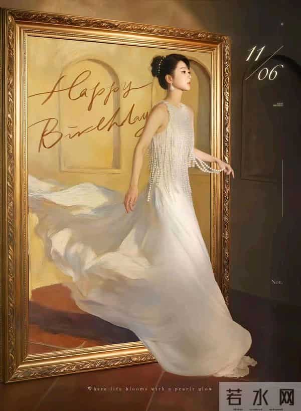 11.6杨紫33岁生辰！张一山卡点送福，珍珠造型美炸