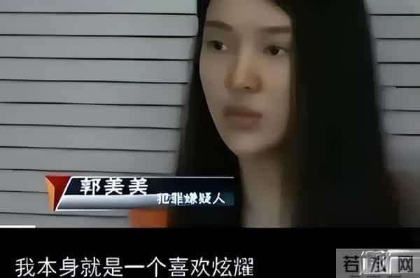 出狱仅2年,郭美美再迎2大噩耗,个个戳心窝,网友直言大快人心