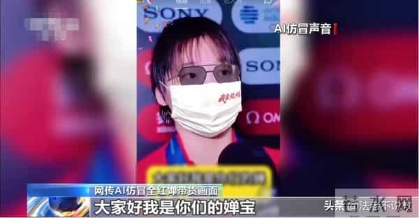 李鬼变李逵?央视揭开温峥嵘骗局真相,靳东担心的事还是发生了!