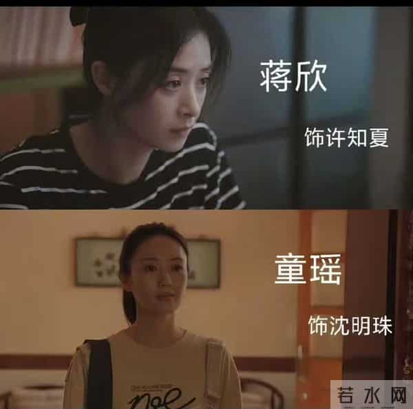 女演员的气质很重要,40岁童瑶与42岁蒋欣站一起对比很明显