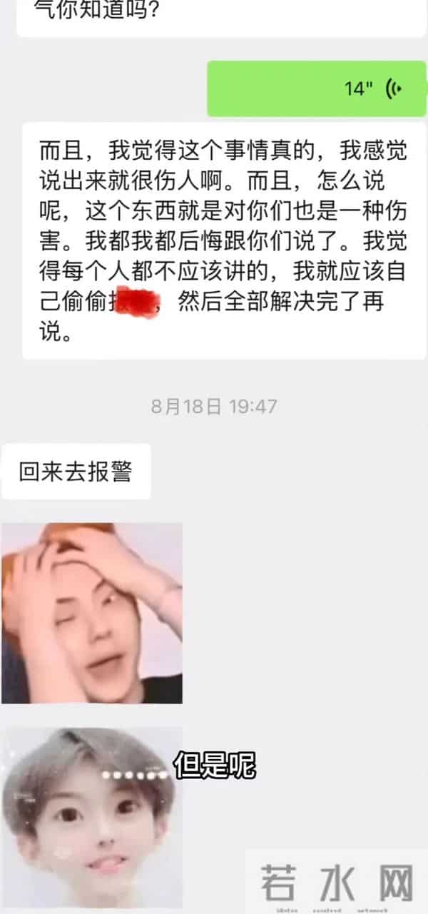 热搜上炸裂的“小鱼丸子”事件：“假富家千金”翻车，坑惨多少人