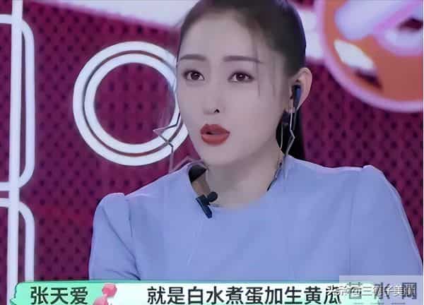 演员蒋欣吃素哭得双眼发红：不想在红毯上被人觉得丑觉得胖