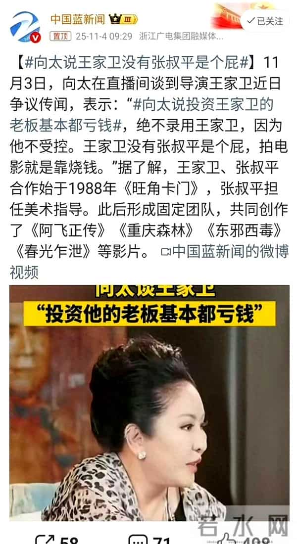 王家卫搭档张叔平现状,头发花白和梁朝伟过生日,蛋糕好小显寒酸