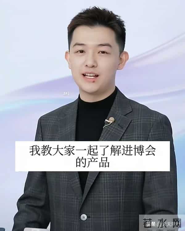 董董今早上海进博会开场霸气十足，流利的播音腔不亚于央视主持人