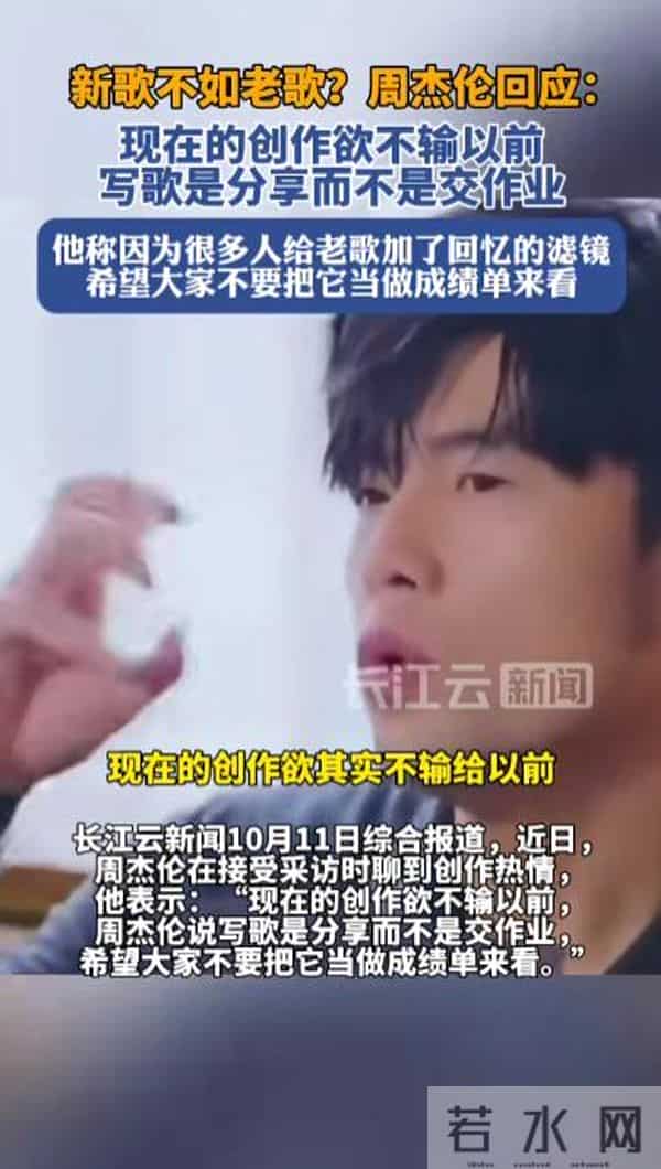 46岁周杰伦发文回应出道25周年,“还是那个好胜、幼稚的我”,昆凌回复:话也变多了些