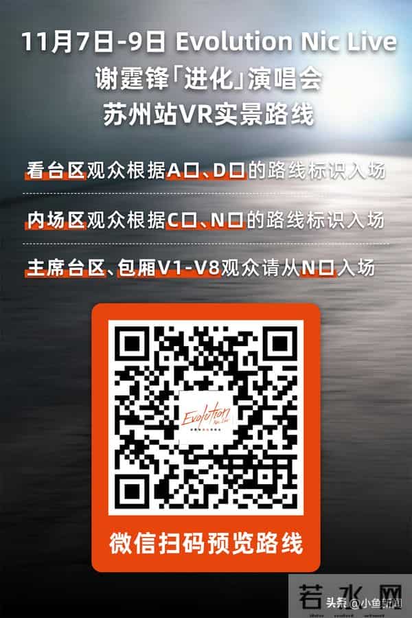 今晚起,他在苏州连开3天演唱会!