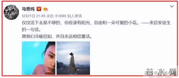 欧豪马思纯分手7年再同框，男方偷瞄女方表情微妙，网友呼吁复合