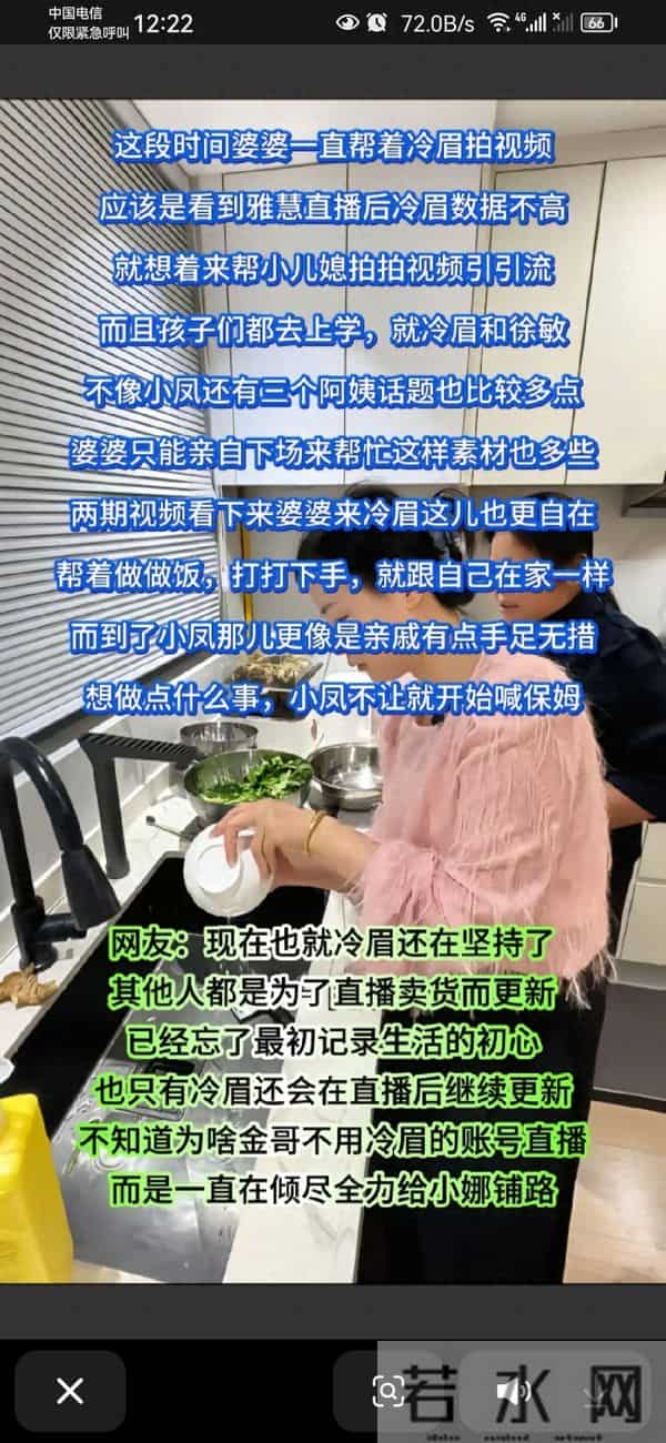 金哥小凤家族现在就剩他们还在一直坚持更新视频