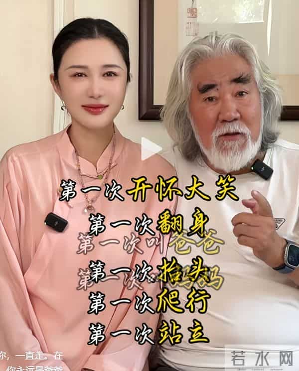 一手好牌打的稀碎,74岁的张纪中遭到“反噬”,如今下场大快人心