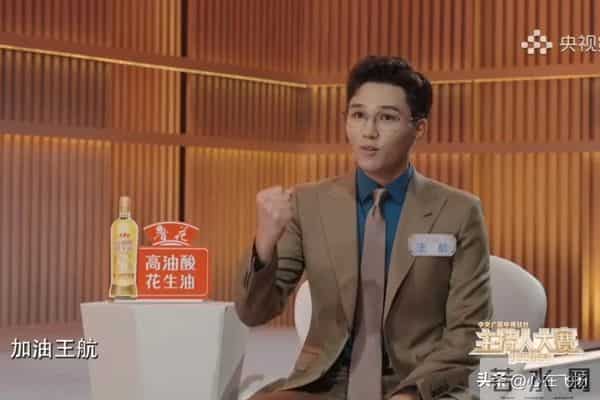 主持人大赛:王航稳坐六强榜首,他是谁?原来童谣才是他的最爱!