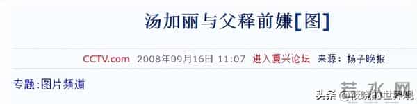 49岁仍单身!曾因“全裸写真”遭全网唾骂,如今她活成了这幅模样