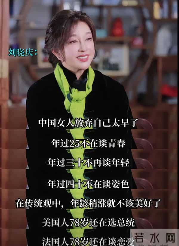 收手吧!63岁张凯丽穿“黑丝”现身不到72小时,恶心的事情发生了