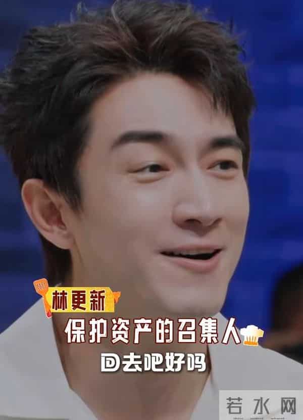 马天宇带着两筐土鸡蛋录制节目，林更新毒舌调侃：你自己孵化的？