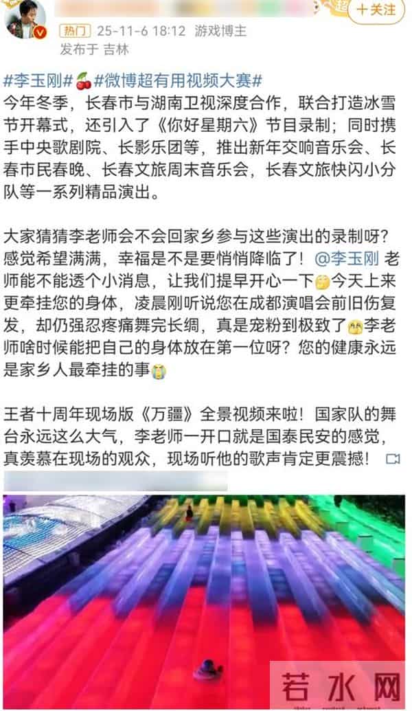 遭梅派封杀18年后,李玉刚再次惊艳全网!这些年他去哪了?