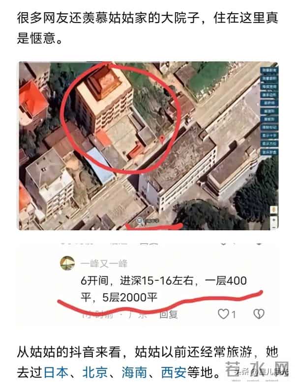 二哈连发3个视频证明自己过得好 姑姑愿带瑾汐散心 姑姑家是豪宅