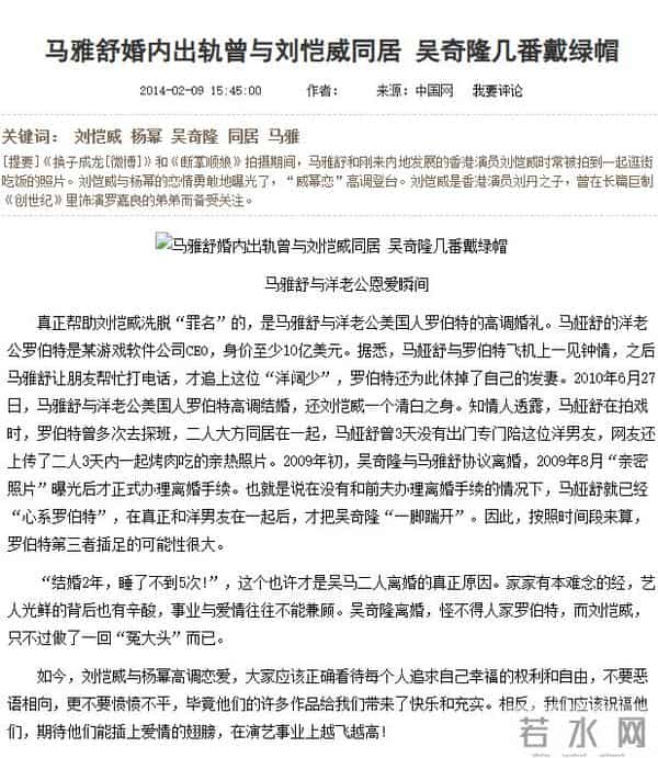 “红杏出墙”!这3位给老公戴帽子的女星,简直堪比现代潘金莲