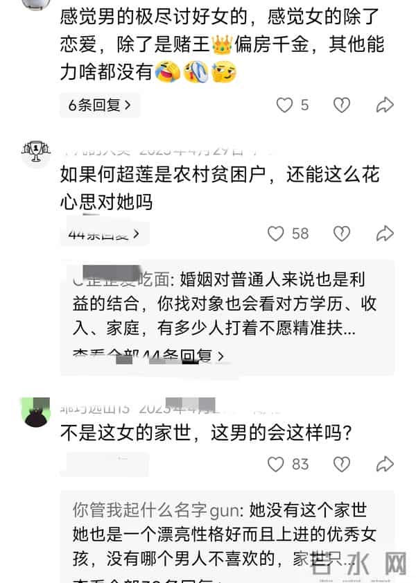 窦骁被传婚变后首次现身,手上婚戒显眼,依旧是何超莲帅气的老公
