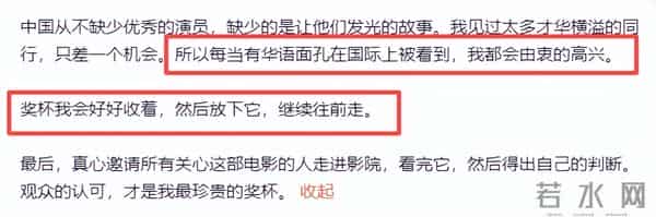 辛芷蕾不忍了！疑似6连问回击郝蕾，顺手替王传君出了口“恶气”