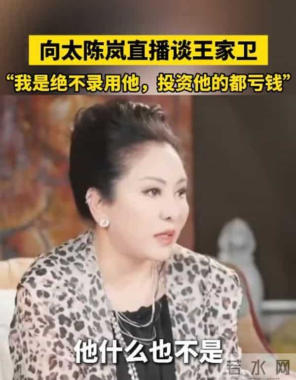 录音风波仅6天，央视"出手"又添一把火，彻底撕下了秦雯的体面