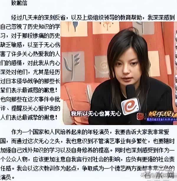 一眨眼没想到曾经火遍大江南北的“小燕子”竟然已经被封杀4年了