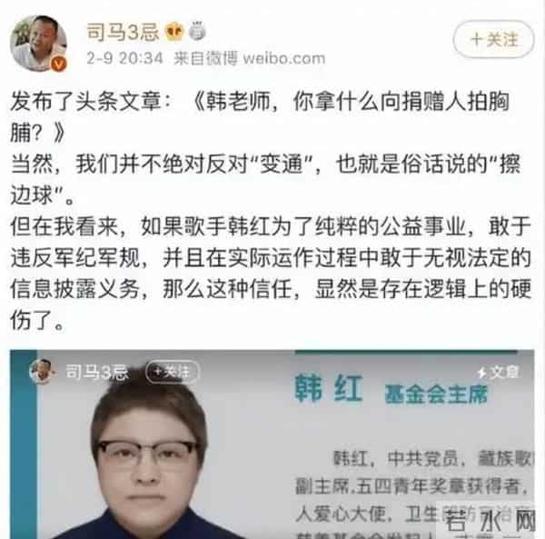 贪污上亿、假慈善?被实名举报的韩红,还是没有等来一声道歉