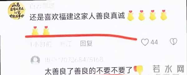 瑾汐带火全家,却被二哈说我不配宠妹,流量账算碎了最后一点情分