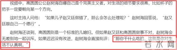 婚变传闻真相大白2年,高圆圆近况曝光,一点不意外,胡歌没说错
