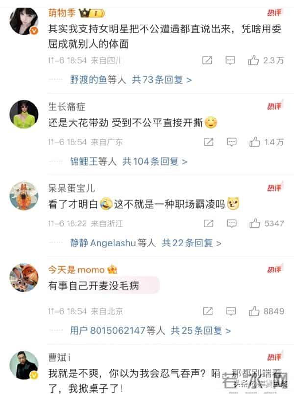 白百何东京遭剧组集体排挤!自费宣传被踢出局,幕后真相惊呆网友