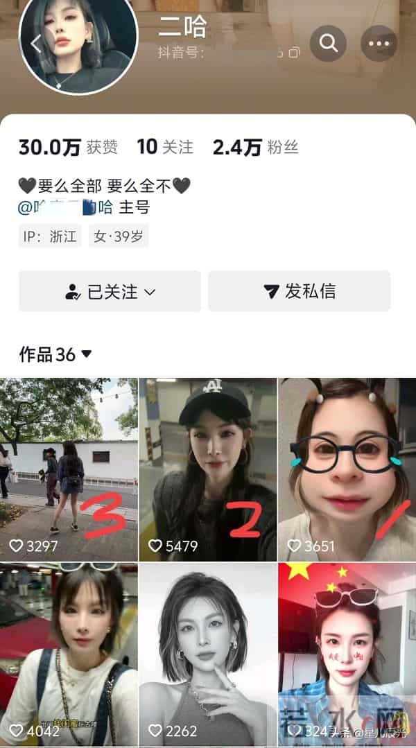 二哈连发3个视频证明自己过得好 姑姑愿带瑾汐散心 姑姑家是豪宅