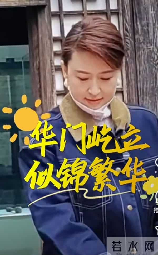 张蕾探访山西景点,穿牛仔套装搭白色高领衫,干练又具亲和力