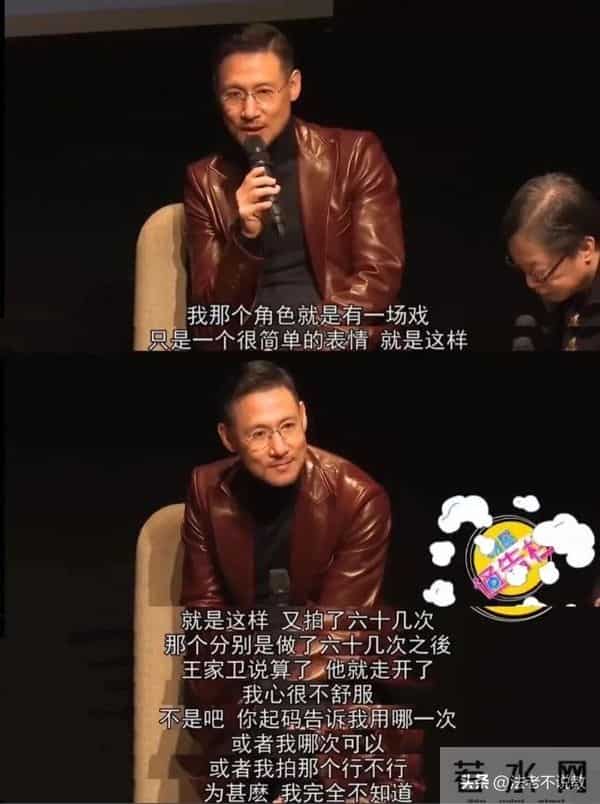 陪玩陪睡只是冰山一角,继王晶后,王家卫录音曝出多人“真面目”