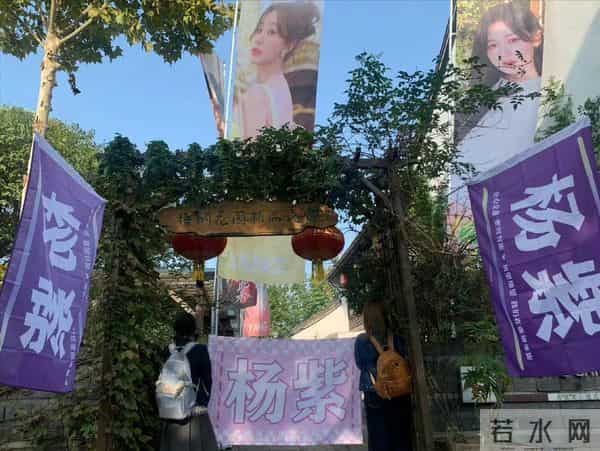 一场生日宴，直接戳穿杨紫的江湖地位，李现说的果然没有没有错