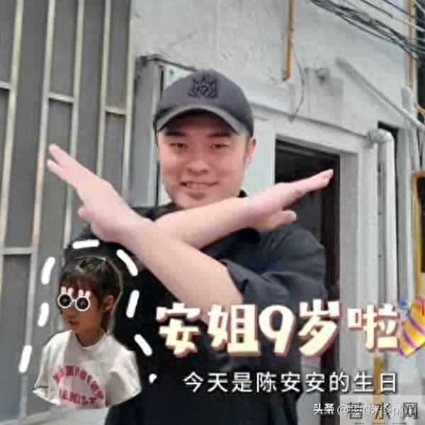 陈赫女儿9岁生日，张子萱出场撒糖，婆婆一脸慈爱，五口人超幸福