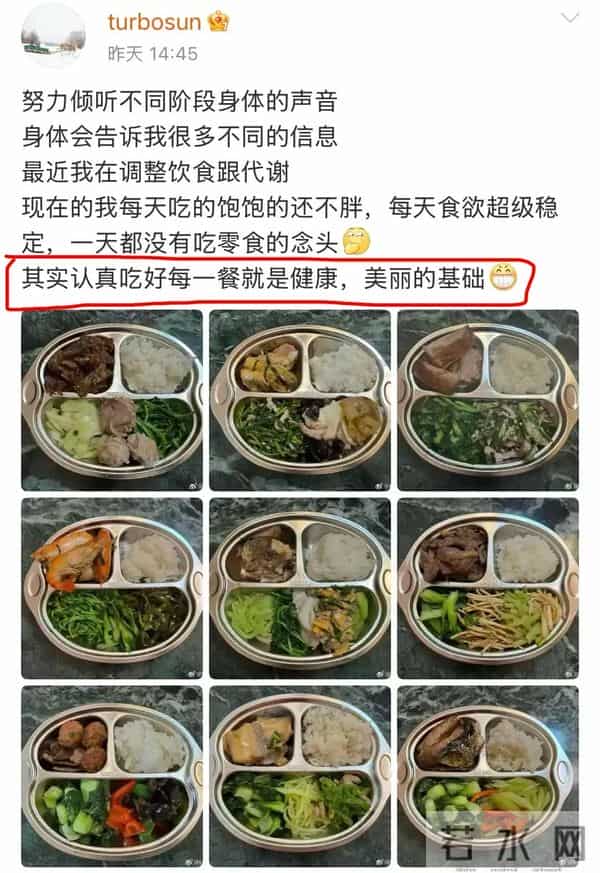 面相全变了!再看42岁蒋欣和43岁孙俪,才明白两人“差别”在哪里