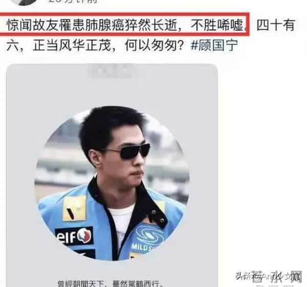 前央视主持顾国宁确诊离世仅15天，年仅46岁太可惜，给人们敲警钟