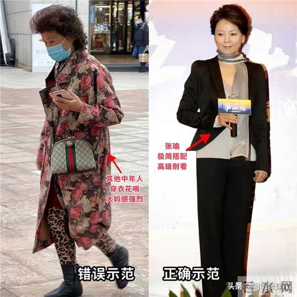 被68岁张瑜惊艳到了!不烫西蓝花头、不穿老年装,美得优雅减龄