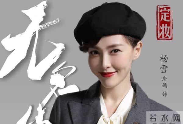 躺着也中枪！秦雯袭警事件启动调查，唐嫣二次受伤