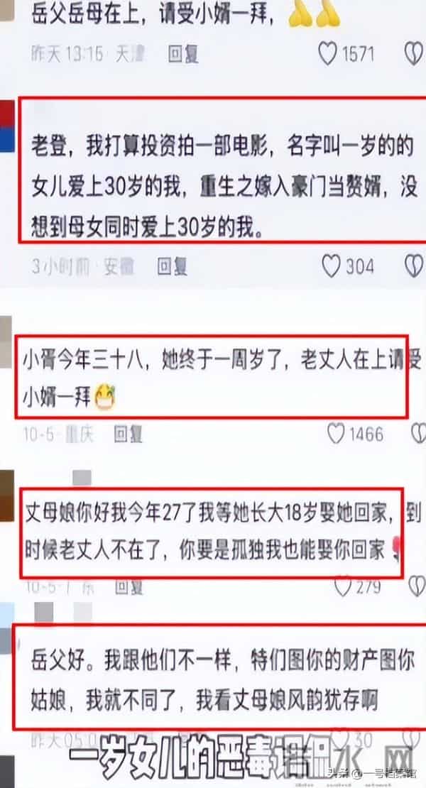 张纪中摊上事了,被曝职务侵占只是冰山一角,杜星霖已报警